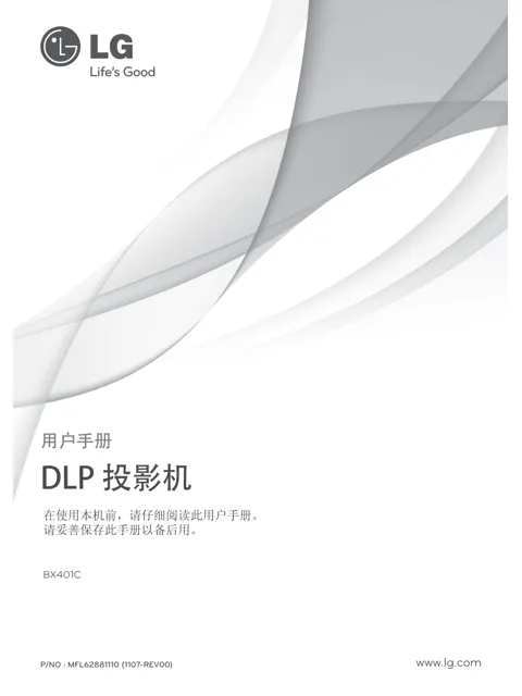 LG BX401C.ACN